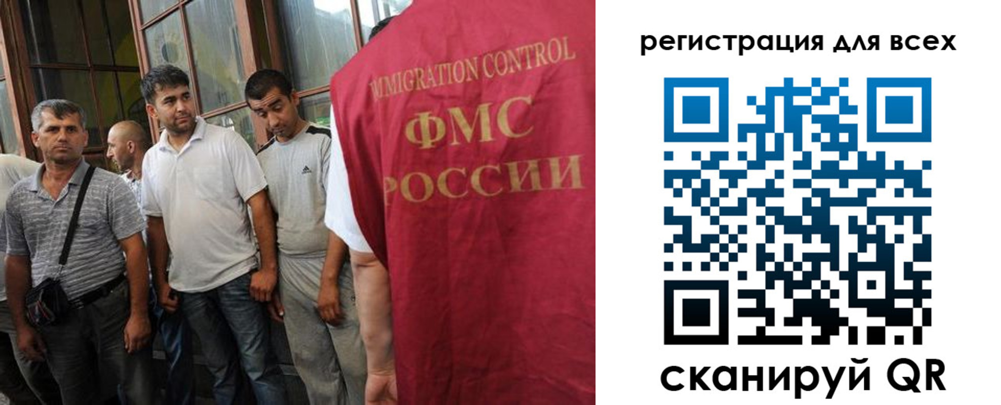 прописка в Бахчисарае