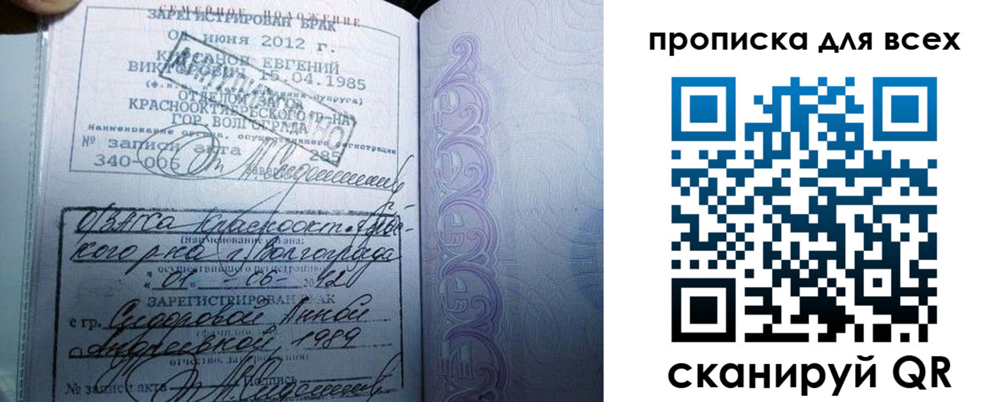 временная регистрация адрес в Бахчисарае